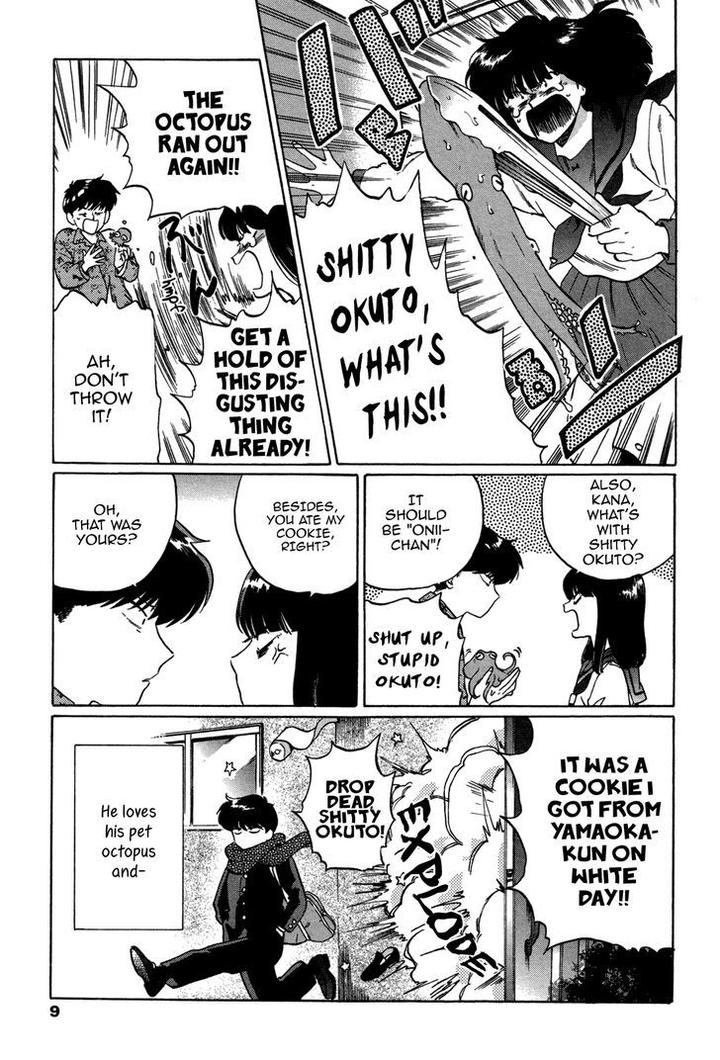 Ganbare! Nakamura-kun!! by Syundei – Ch. 7-11.5 [Eng] page 7