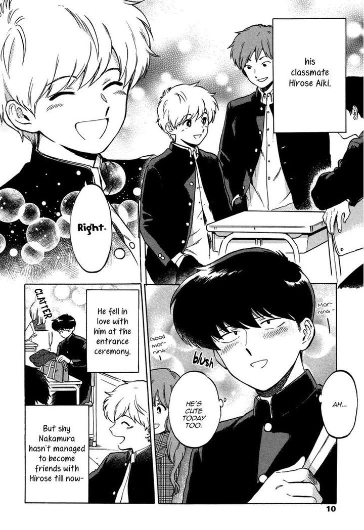 Ganbare! Nakamura-kun!! by Syundei – Ch. 7-11.5 [Eng] page 8