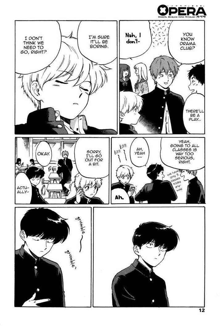 Ganbare! Nakamura-kun!! by Syundei – Ch. 7-11.5 [Eng] page 10