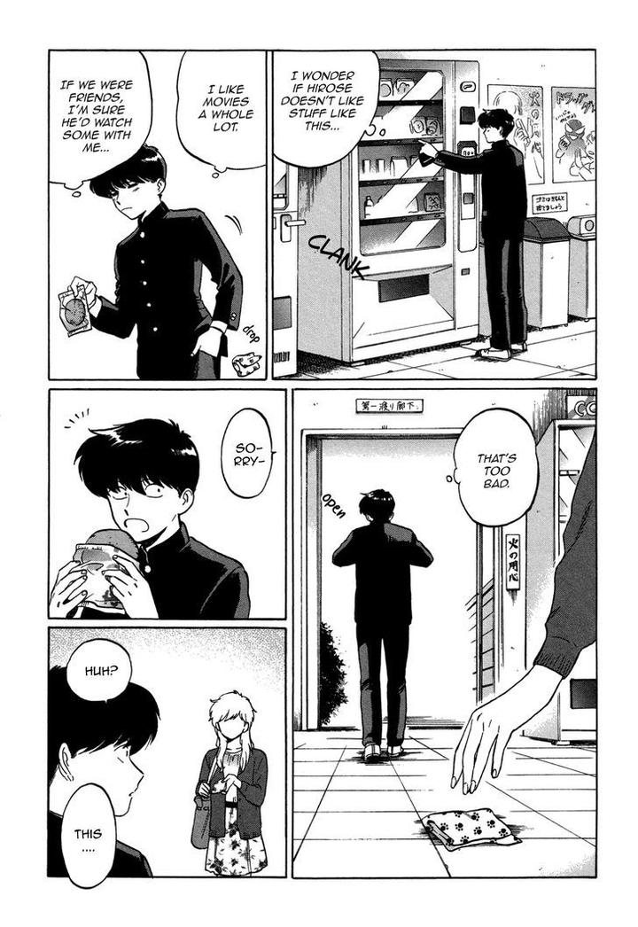 Ganbare! Nakamura-kun!! by Syundei – Ch. 7-11.5 [Eng] page 11