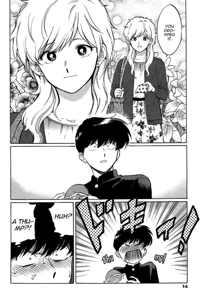 Ganbare! Nakamura-kun!! by Syundei – Ch. 7-11.5 [Eng] page 12