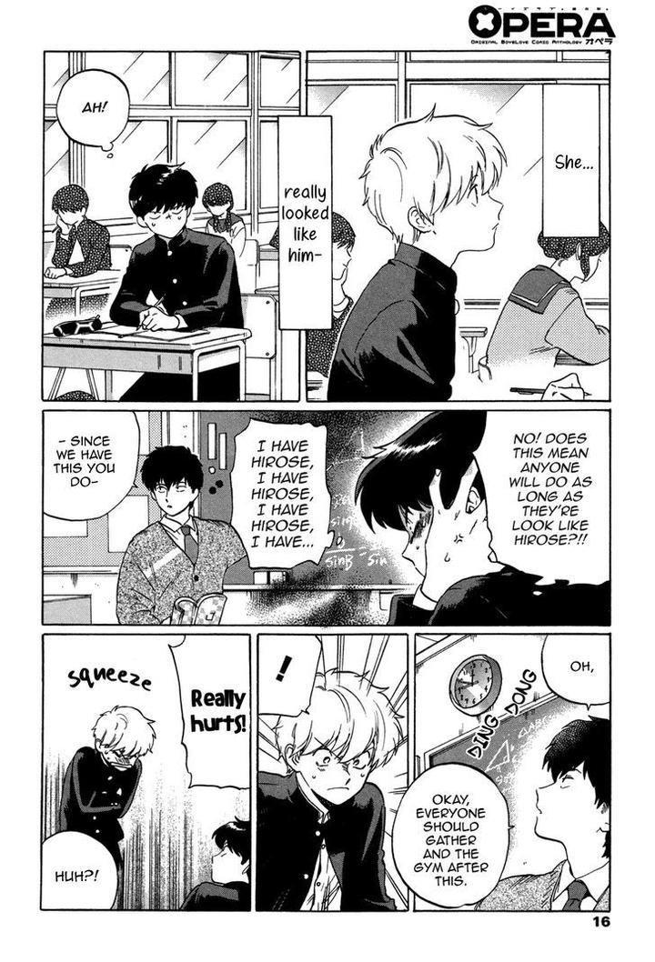 Ganbare! Nakamura-kun!! by Syundei – Ch. 7-11.5 [Eng] page 14