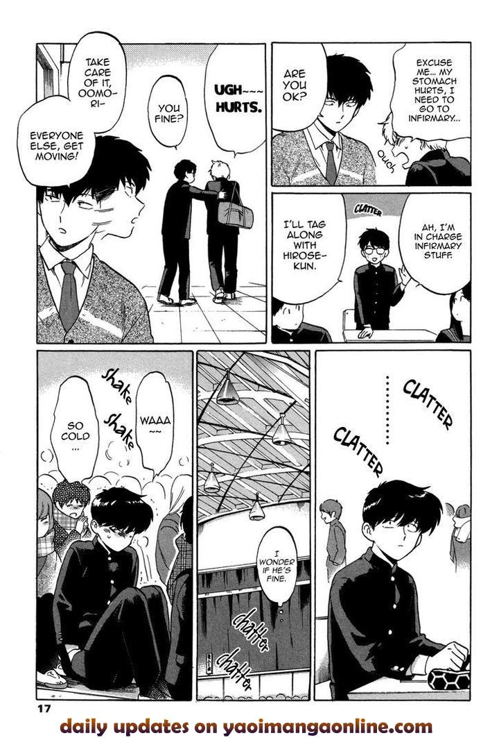 Ganbare! Nakamura-kun!! by Syundei – Ch. 7-11.5 [Eng] page 15