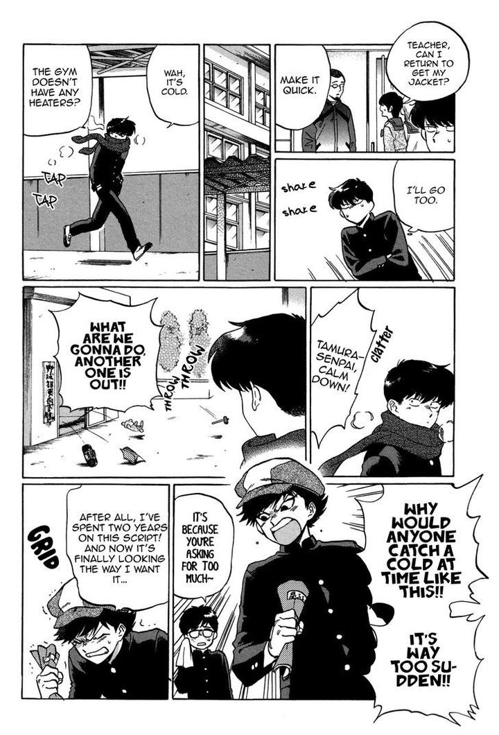 Ganbare! Nakamura-kun!! by Syundei – Ch. 7-11.5 [Eng] page 16