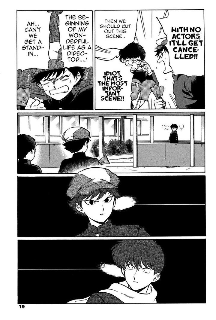 Ganbare! Nakamura-kun!! by Syundei – Ch. 7-11.5 [Eng] page 17