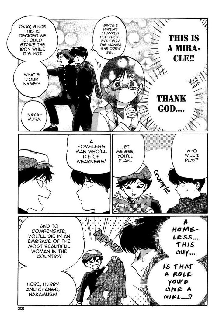 Ganbare! Nakamura-kun!! by Syundei – Ch. 7-11.5 [Eng] page 21