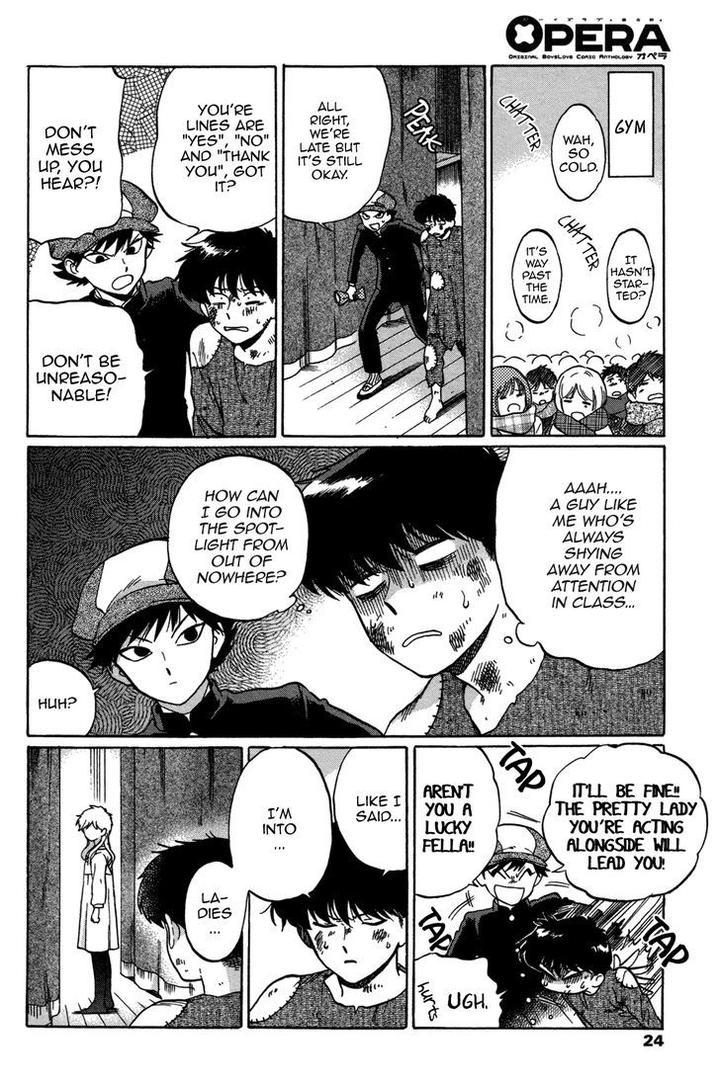 Ganbare! Nakamura-kun!! by Syundei – Ch. 7-11.5 [Eng] page 22