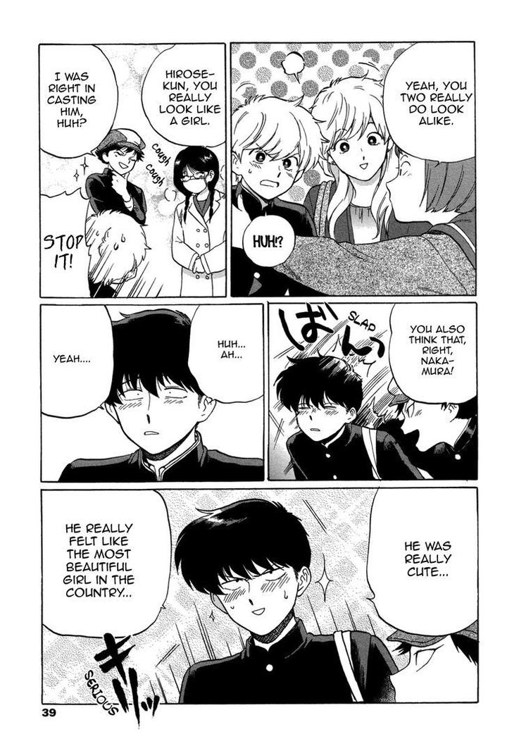 Ganbare! Nakamura-kun!! by Syundei – Ch. 7-11.5 [Eng] page 37