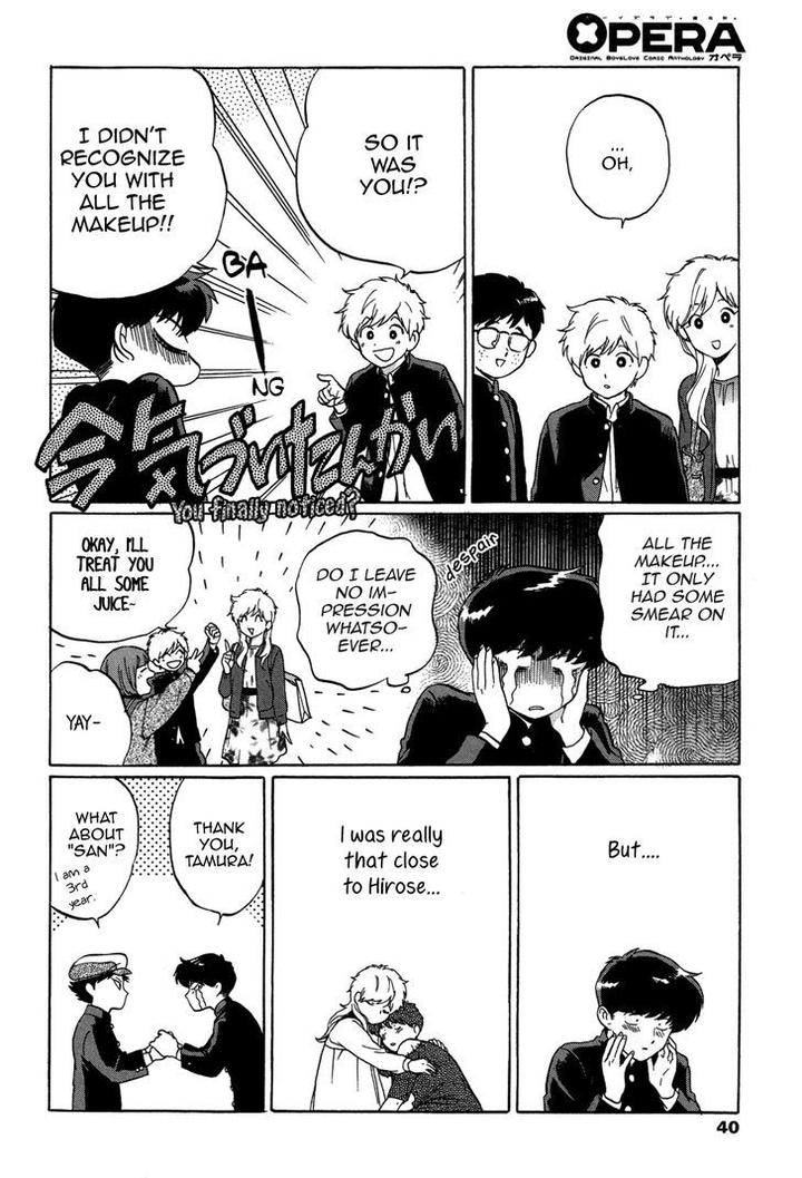 Ganbare! Nakamura-kun!! by Syundei – Ch. 7-11.5 [Eng] page 38