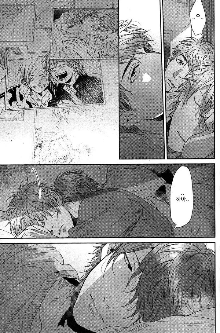 Hadakeru Kaibutsu by Ogeretsu Tanaka [Kr] page 28