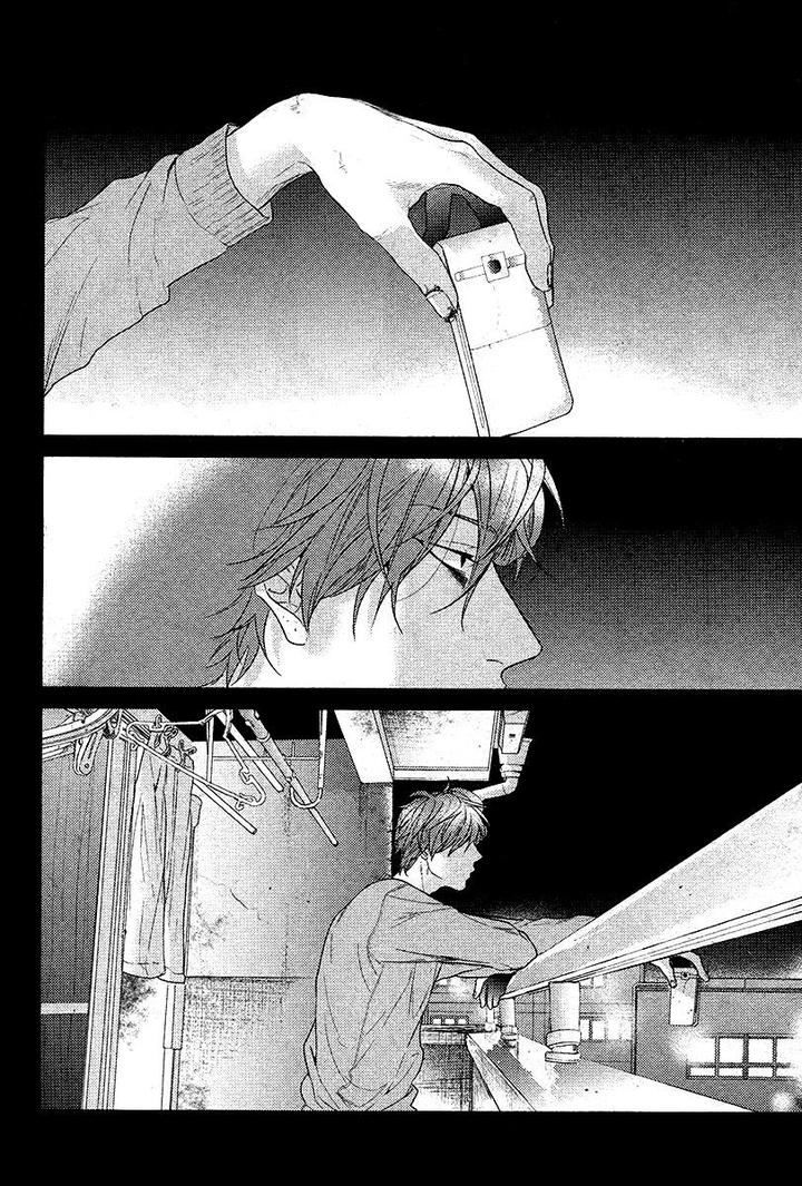 Hadakeru Kaibutsu by Ogeretsu Tanaka [Kr] page 22