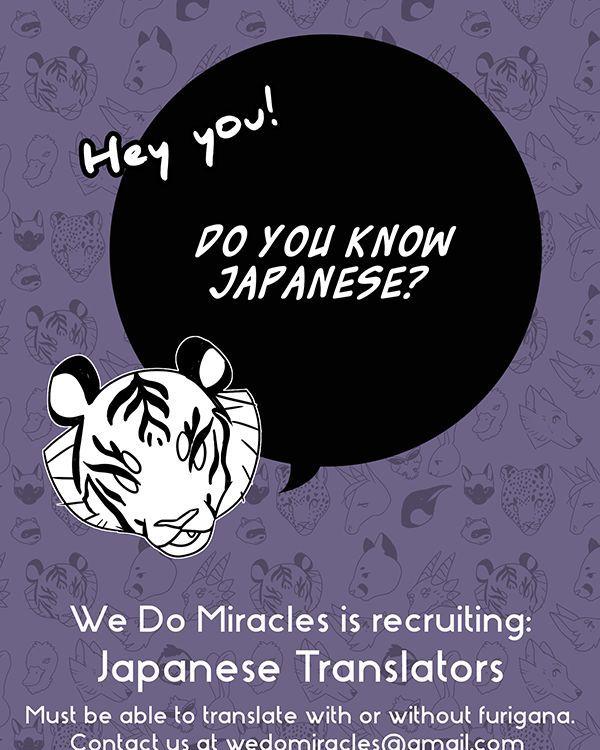 Inukei Danshi ni Natsukarechuu by Shiramatsu [Eng] page 2