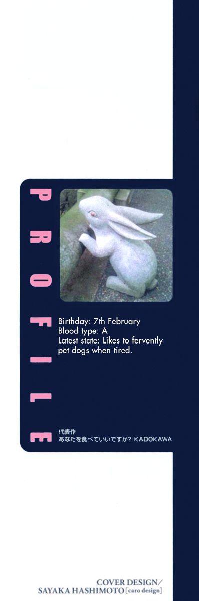 Inukei Danshi ni Natsukarechuu by Shiramatsu [Eng] page 7