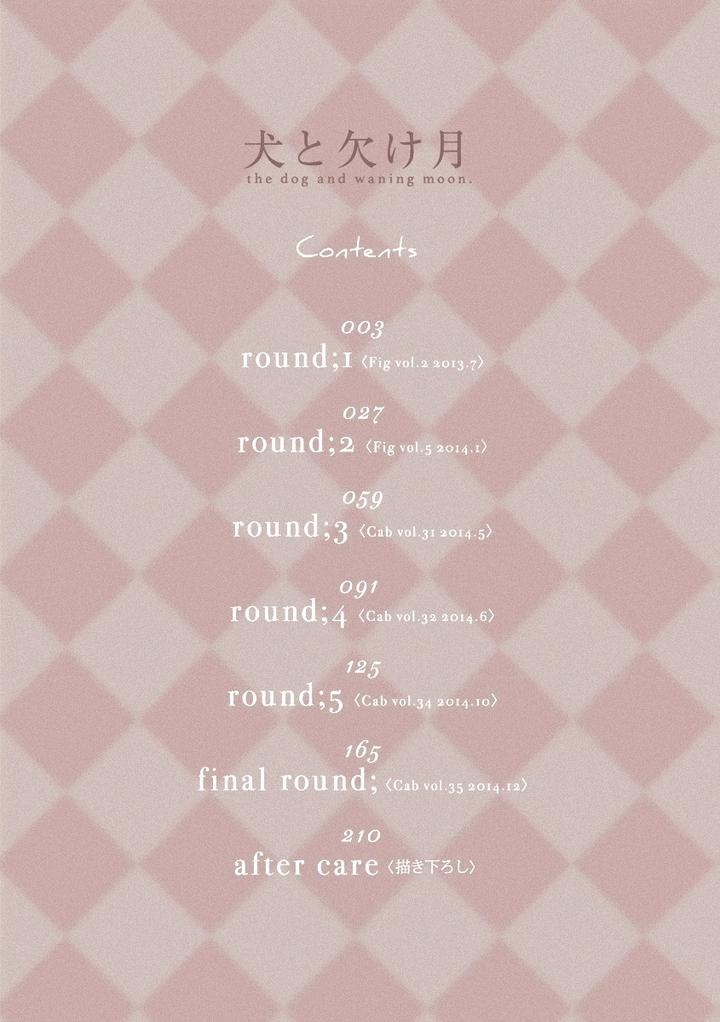 Inu to Kake Tsuki by Unohana – Ch. 2 [Eng] page 3