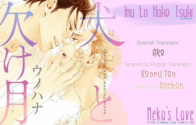 Inu to Kake Tsuki by Unohana – Ch. 2 [Eng] page 1