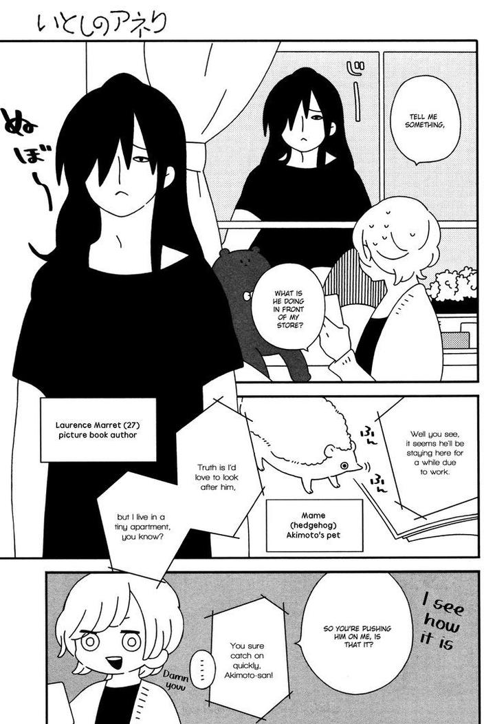 Itoshi no Anneli by Ishiko [Eng] page 7