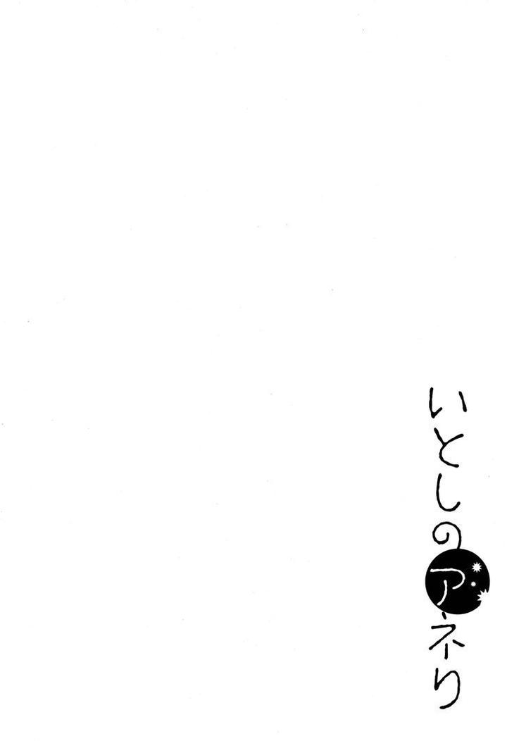 Itoshi no Anneli by Ishiko [Eng] page 14