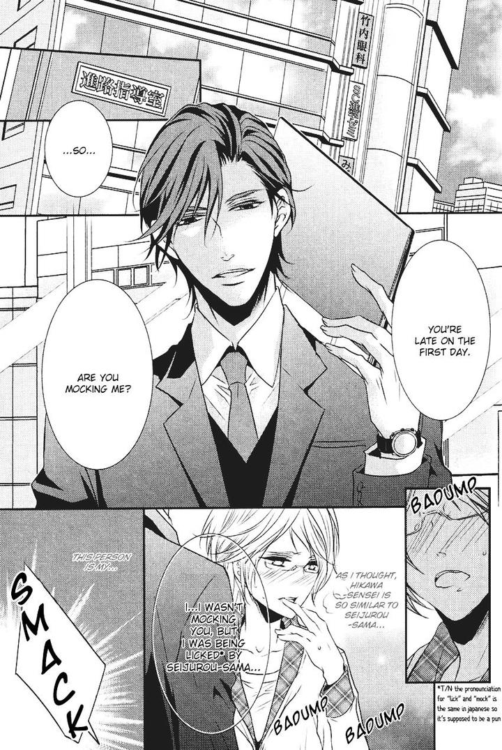 Kari Kare!! by TAKAGI Ryo – Ch. 4 [Eng] page 3