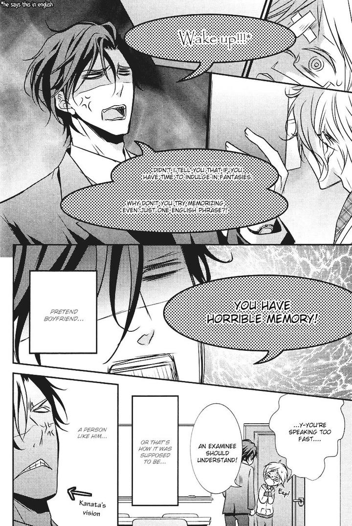 Kari Kare!! by TAKAGI Ryo – Ch. 4 [Eng] page 4