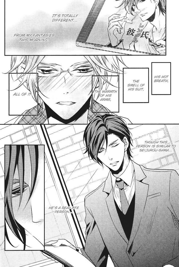 Kari Kare!! by TAKAGI Ryo – Ch. 4 [Eng] page 8