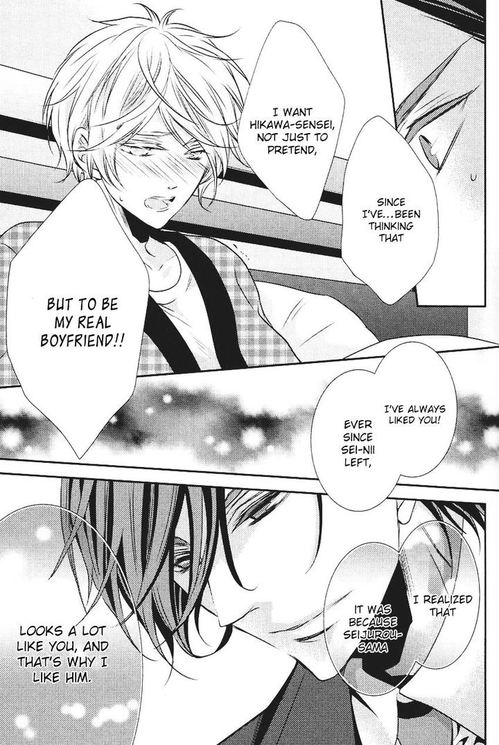 Kari Kare!! by TAKAGI Ryo – Ch. 4 [Eng] page 35