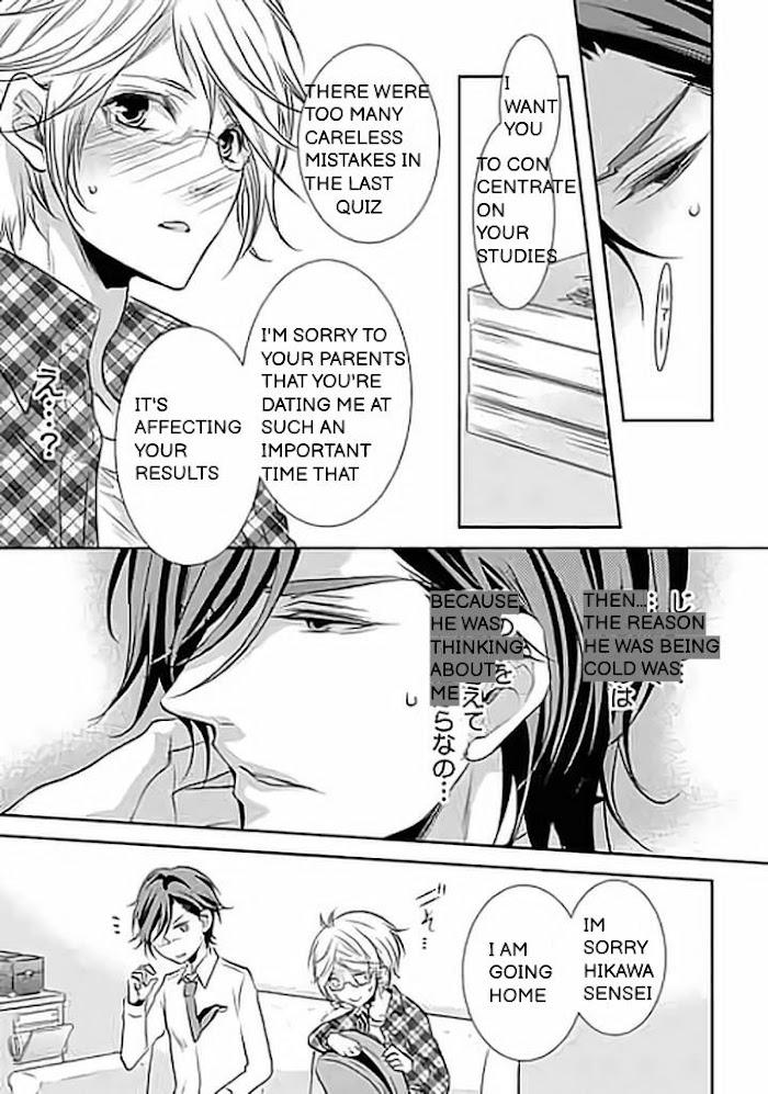 Kari Kare!! by TAKAGI Ryo – Ch. 4 [Eng] page 16