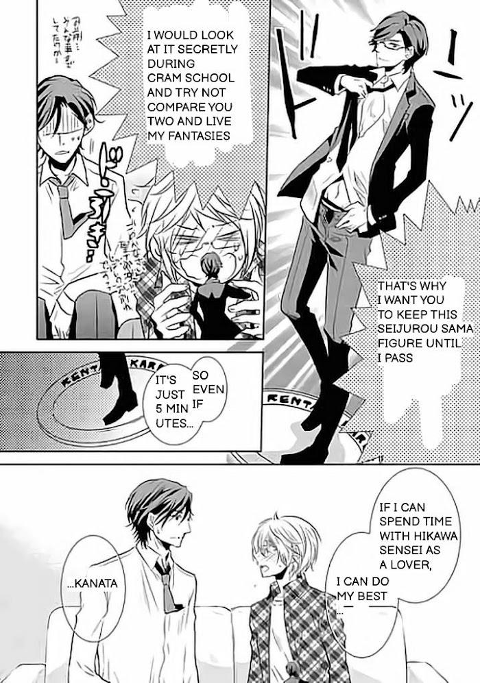 Kari Kare!! by TAKAGI Ryo – Ch. 4 [Eng] page 17