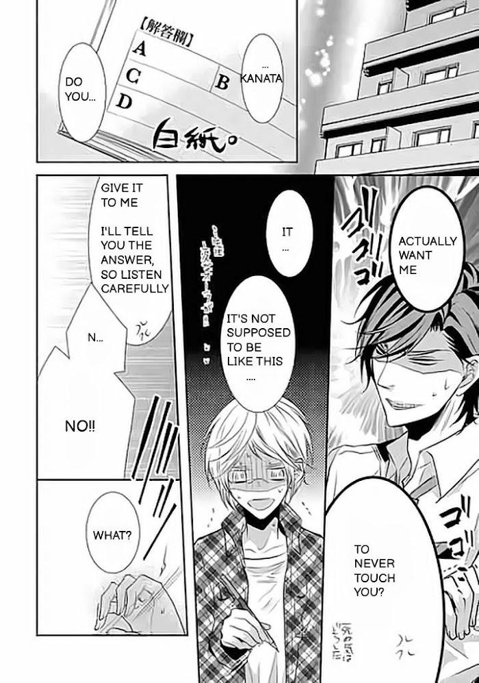 Kari Kare!! by TAKAGI Ryo – Ch. 4 [Eng] page 19