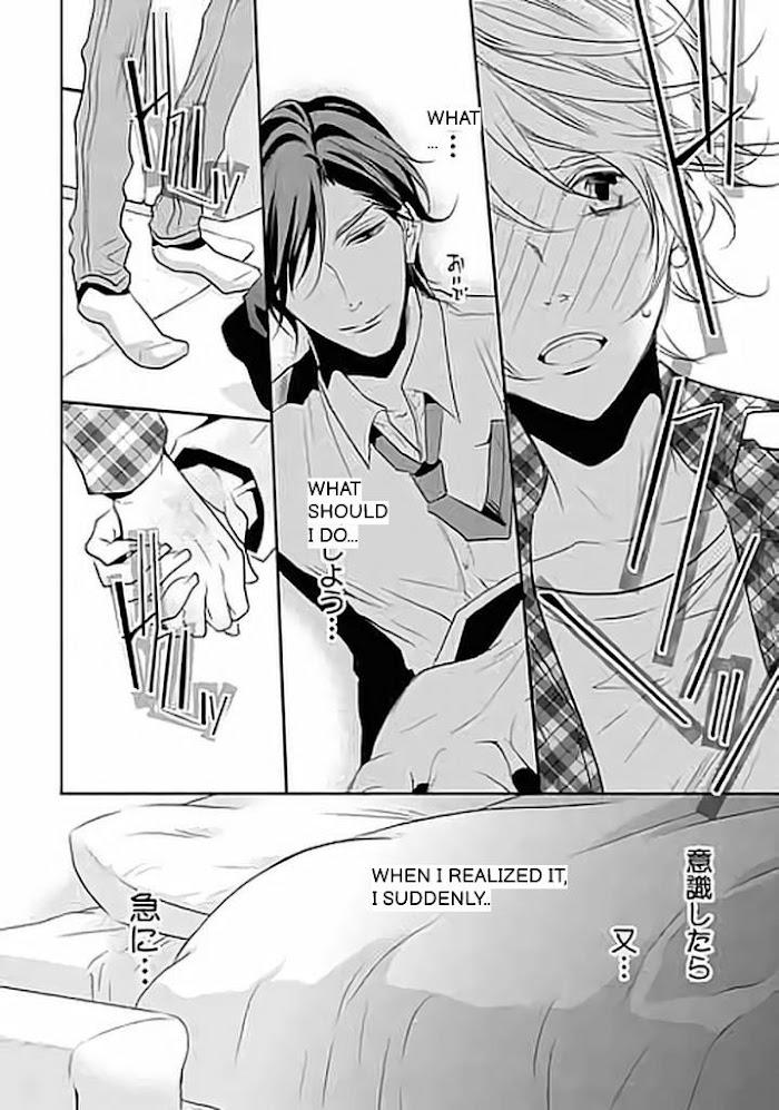 Kari Kare!! by TAKAGI Ryo – Ch. 4 [Eng] page 27