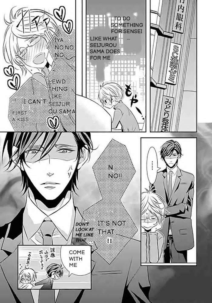 Kari Kare!! by TAKAGI Ryo – Ch. 4 [Eng] page 16