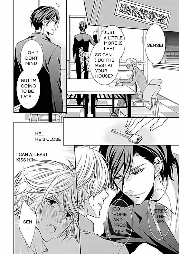 Kari Kare!! by TAKAGI Ryo – Ch. 4 [Eng] page 17