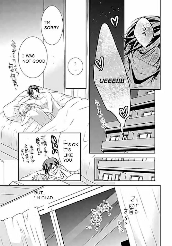 Kari Kare!! by TAKAGI Ryo – Ch. 4 [Eng] page 32