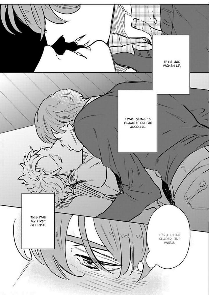 Kimi no Shiranai XX by MICHINOKU Atami – Ch.2 [Eng] page 11