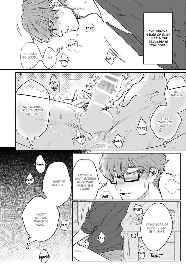 Kimi no Shiranai XX by MICHINOKU Atami – Ch.2 [Eng] page 16