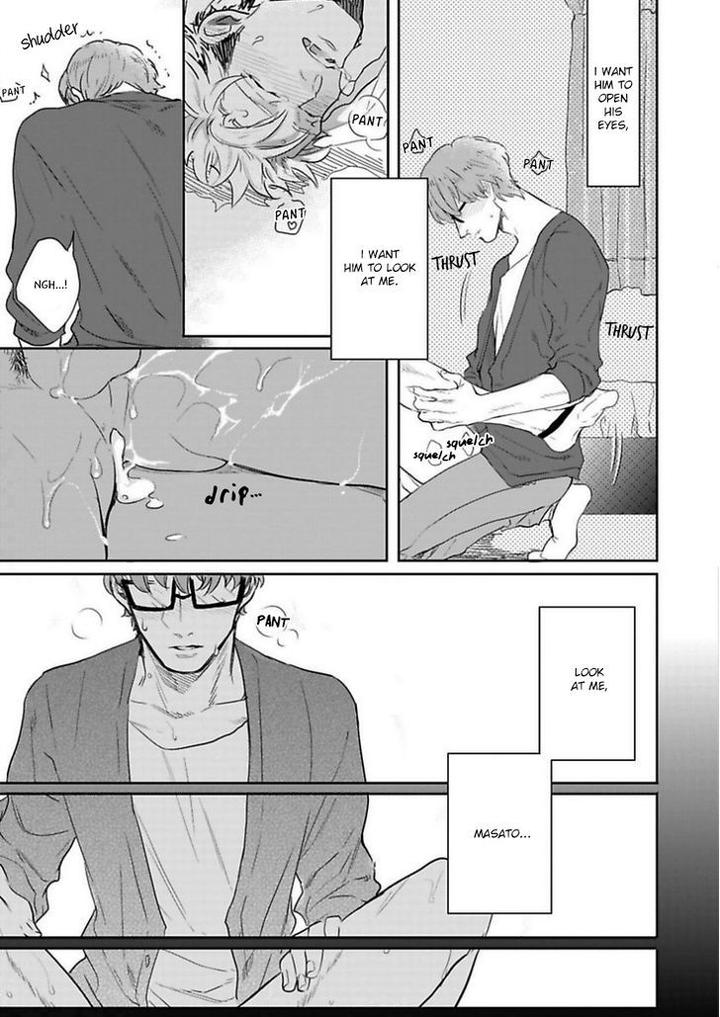 Kimi no Shiranai XX by MICHINOKU Atami – Ch.2 [Eng] page 17