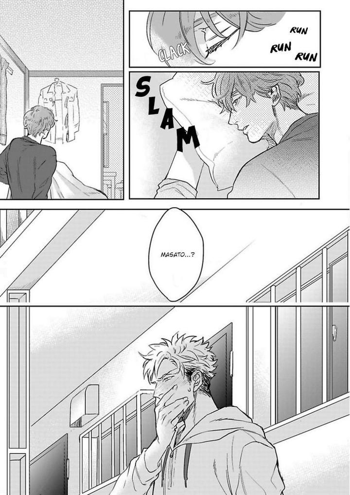 Kimi no Shiranai XX by MICHINOKU Atami – Ch.2 [Eng] page 19