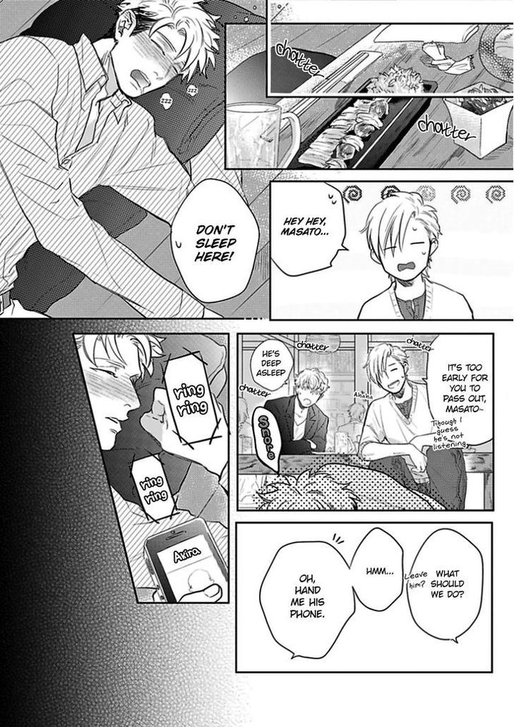 Kimi no Shiranai XX by MICHINOKU Atami – Ch.2 [Eng] page 12