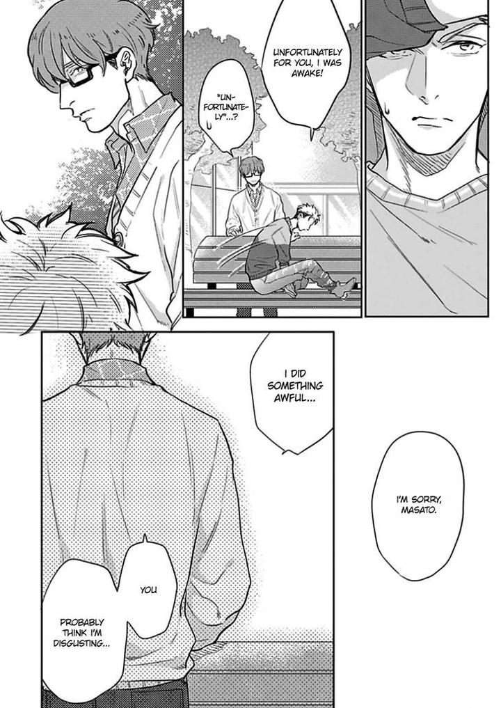 Kimi no Shiranai XX by MICHINOKU Atami – Ch.2 [Eng] page 24