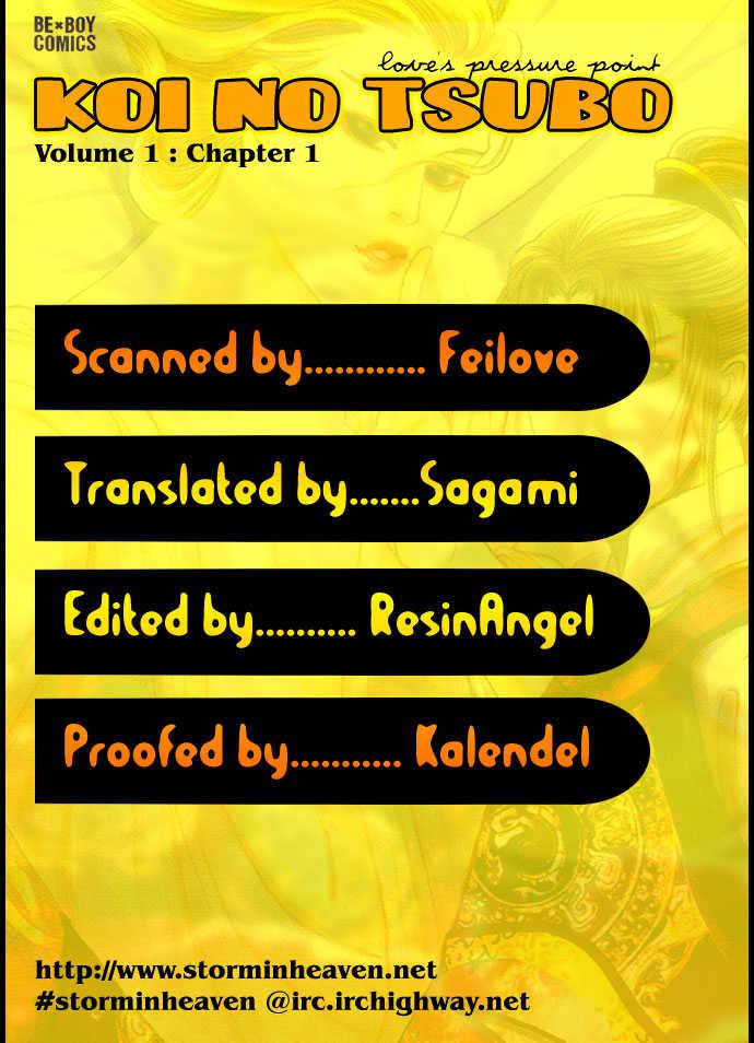 Koi no Tsubo by MIZUKAMI Shin [Eng] page 2