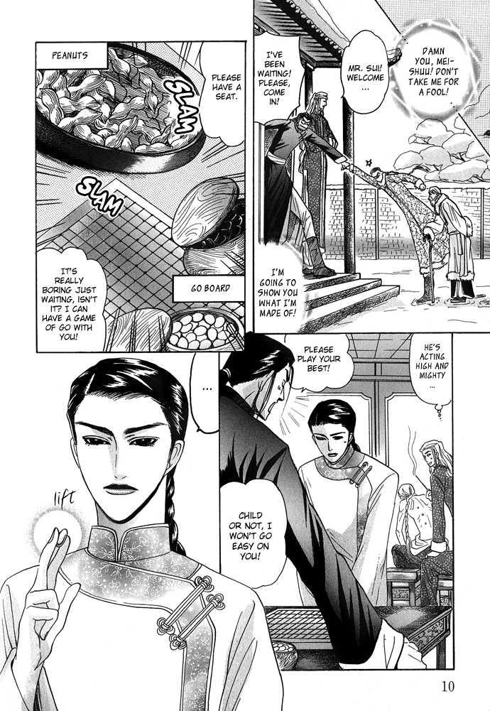 Koi no Tsubo by MIZUKAMI Shin [Eng] page 12