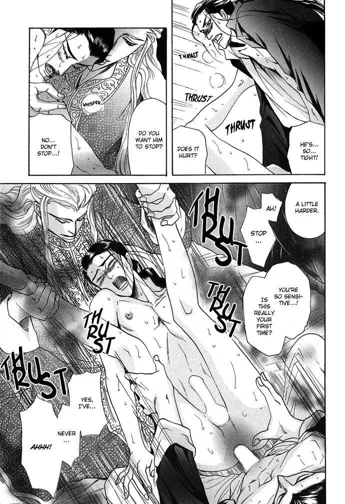 Koi no Tsubo by MIZUKAMI Shin [Eng] page 33