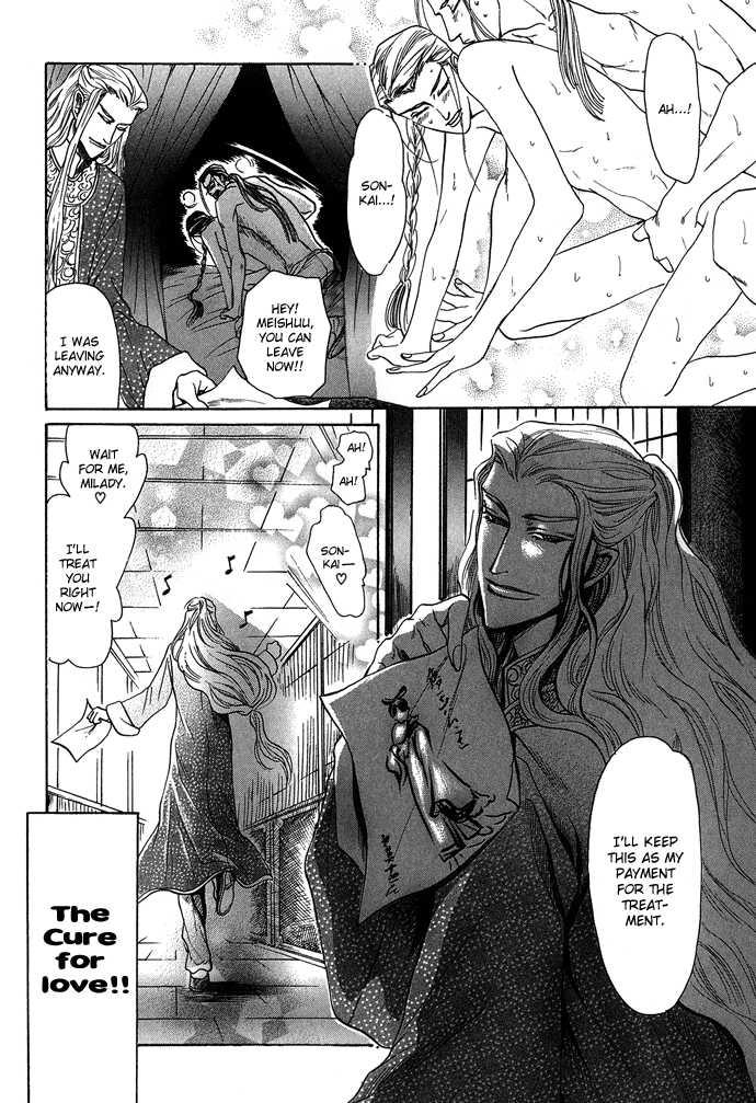 Koi no Tsubo by MIZUKAMI Shin [Eng] page 36