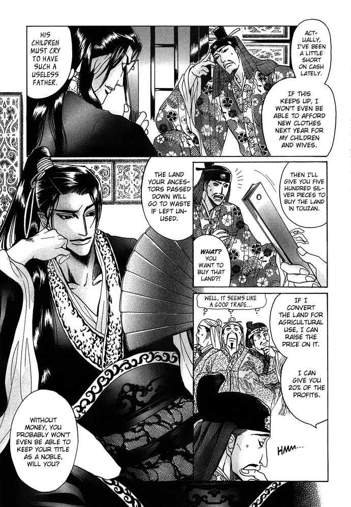 Koi no Tsubo by MIZUKAMI Shin [Eng] page 8