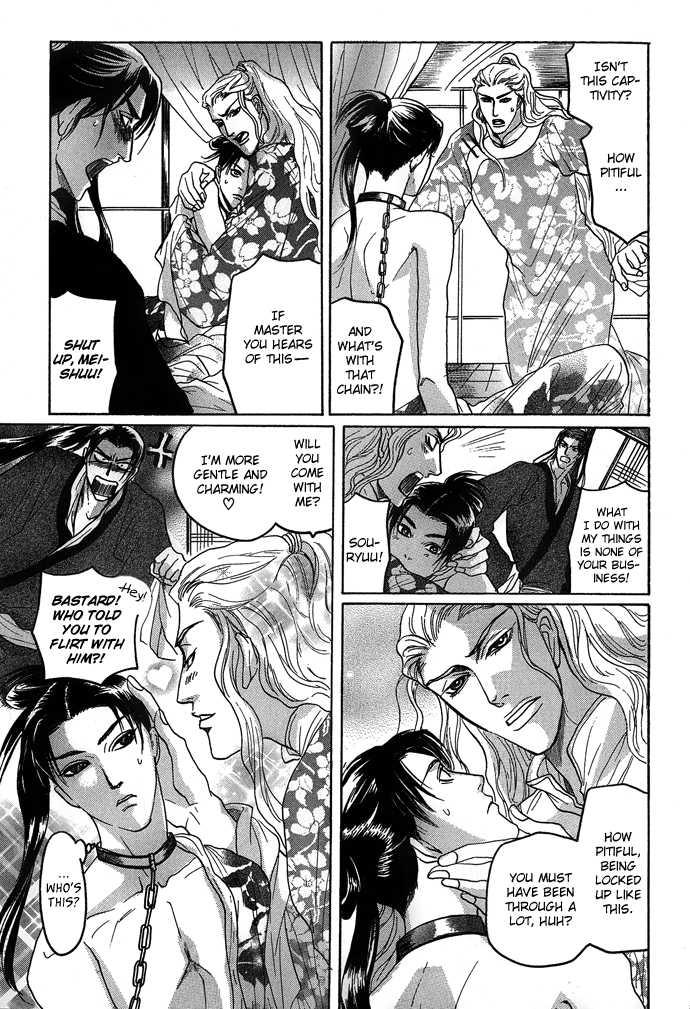 Koi no Tsubo by MIZUKAMI Shin [Eng] page 44