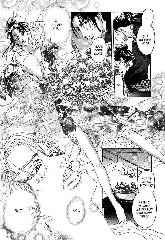 Koi no Tsubo by MIZUKAMI Shin [Eng] page 53