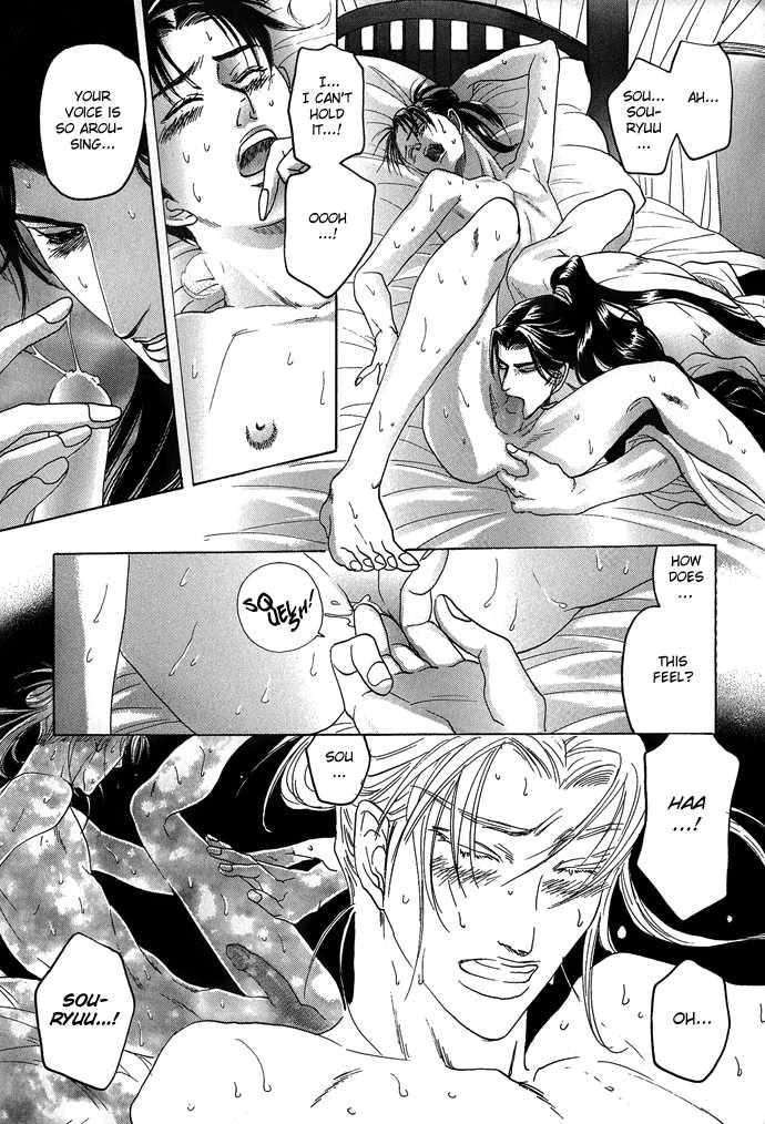 Koi no Tsubo by MIZUKAMI Shin [Eng] page 62