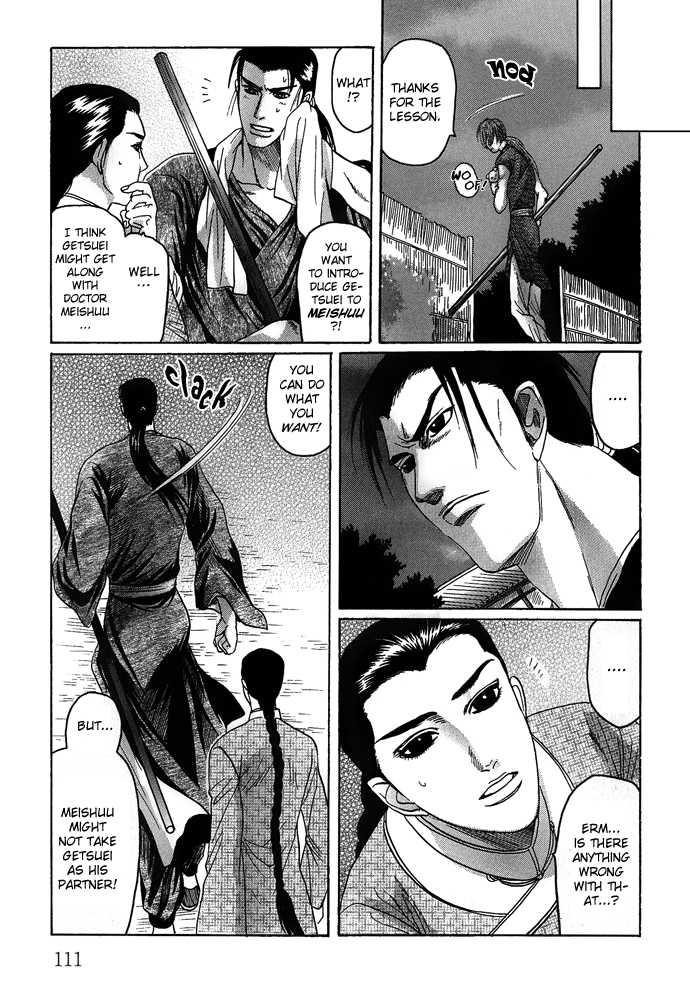 Koi no Tsubo by MIZUKAMI Shin [Eng] page 14