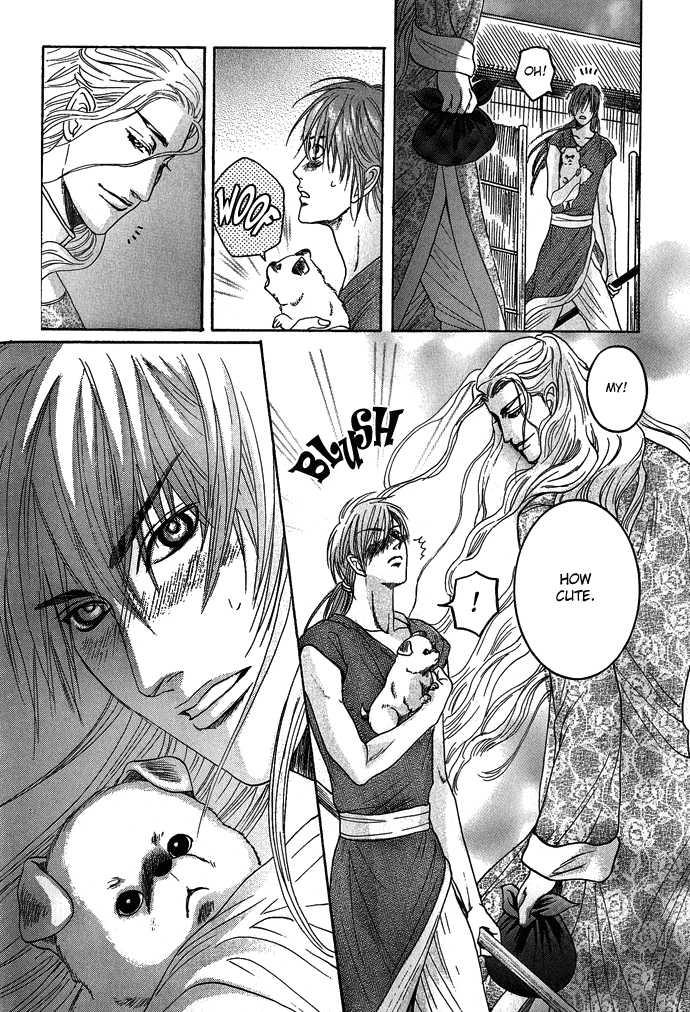 Koi no Tsubo by MIZUKAMI Shin [Eng] page 15