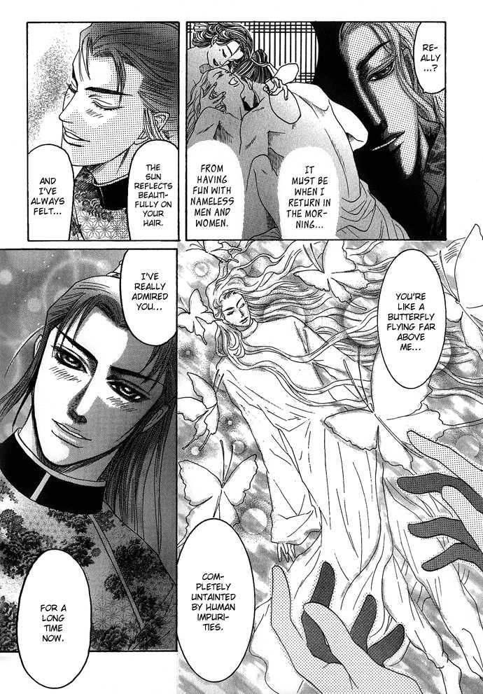 Koi no Tsubo by MIZUKAMI Shin [Eng] page 9