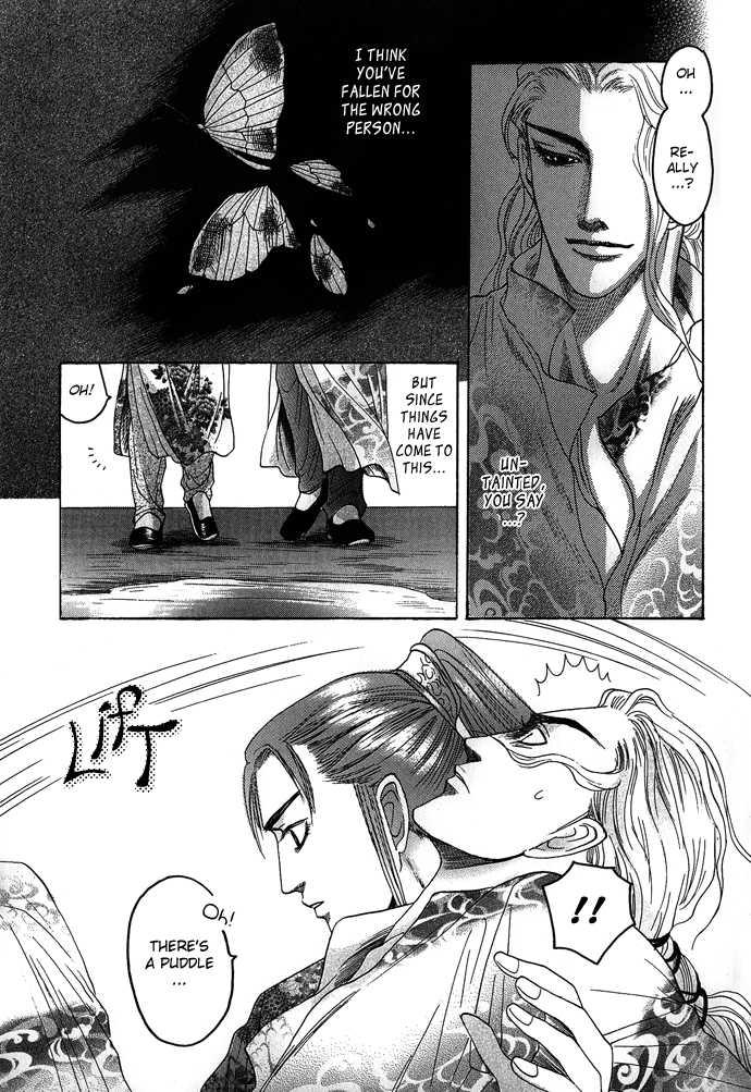 Koi no Tsubo by MIZUKAMI Shin [Eng] page 10